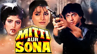 Mitti Aur Sona (1989) Full Movie Hindi HD | Prem Chopra | Parn | Neelam | Bollywood Action Movie
