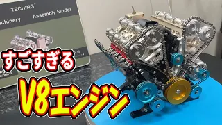 Building a V8 Engine Model Kit - 本格的過ぎてビックリなV8エンジン！整備士が真剣に模型エンジンを組み立て動かします