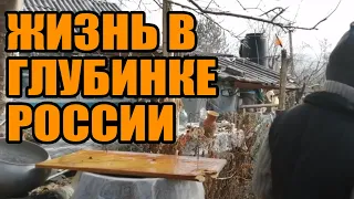 ЖИЗНЬ В РОССИЙСКОЙ ГЛУБИНКЕ! Почему уехали и почему вернулись.