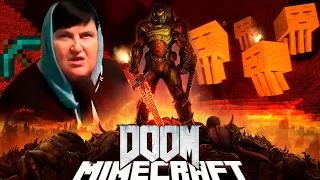 Музыка дьявола (Doom Minecraft Fan Trailer)