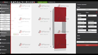 Проектирование индивидуальной секции в конфигураторе модулей конструктора BPlanner