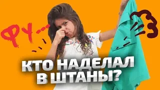 ПРАНК над Папой🤪// Кто НАДЕЛАЛ в ШТАНЫ?😱//Пранк на ПЛЯЖЕ//Aleksia Official