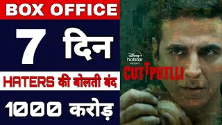 cuttputlli box office collection | Cuttputlli 7th day ott collection report | Akshay Kumar