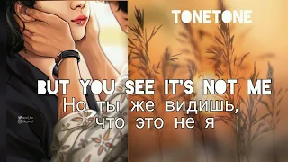 But you see it's not me / TONETONE/#bts #озвучкаbts #фанфикибтс/Cat Wild