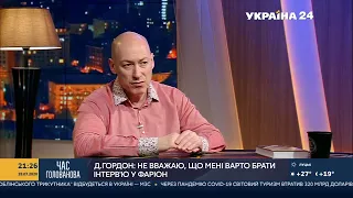 Гордон о том, кто был хорошим премьер-министром, об украинских тюрьмах и платных камерах