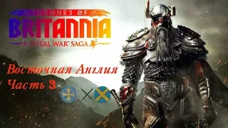 Total War Saga Thrones of Britannia. Часть 3. Война с Мерсией.