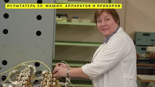 монтажник радиоэлектронной аппаратуры