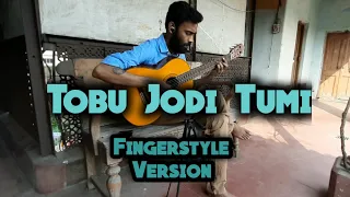 Tobu Jodi Tumi Aste Chao- Neel dutt | Dutta vs Dutta | Fingerstyle Cover by Abhijit Kundu