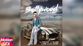 Motion Poster | Akhil | Bollywood | Preet Hundal | Arvindr Khaira | Releasing on 13th Dec. 2017