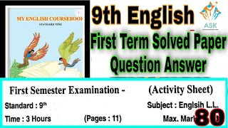 9th English (LL) First Term Exam Solved Paper Question Answer Urdu Medium State Board Maharashtra