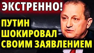 От Путина не ожидали! Кедми