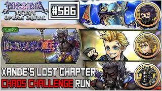 [DFFOO JP] Xande's Lost Chapter | CHAOS Challenge Run | Exdeath, Zell, Xande