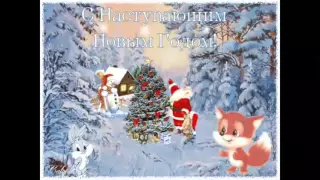 Лучшие новогодние детские песенки С Новым Годом!!! Лучший сборник!