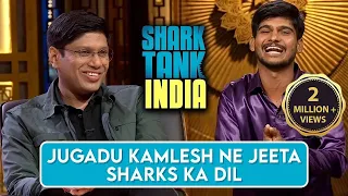 Jugadu Kamlesh ne जीता Sharks ka दिल!!! | Shark Tank India | Full Pitch