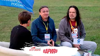 ЭКСКЛЮЗИВ: «Ария» — интервью для ОТС LIVE на рок-фесте «Ветер Сибири»