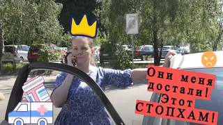 СтопХам-Мерзкая и токсичная🤢👿