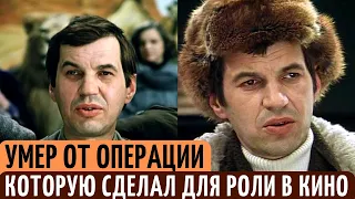 Он пошел на СМЕРТЕЛЬНУЮ операцию и умер спустя 2 дня. Трагическая судьба актера Георгия Буркова.