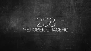 ПСО "Экстремум". Что мы делаем, почему это важно и зачем нам Автомобиль Первой Помощи