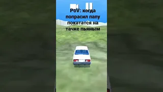 #едем едим соседнее село ,😂😂