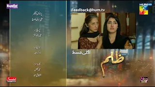 Zulm - Ep 16 Teaser - 26th February 24 - Happilac Paint, Sandal Cosmetics, Nisa Collagen Booster