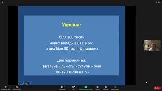 Лекція 09.11.22р. Діагностика та лікування ТЕЛА. Порушення серцевого ритму при ТЕЛА. (Ткаченко Л.О.)