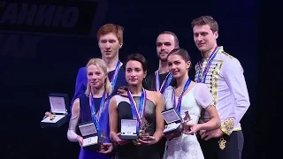 2017 Russian Nationals - Pairs medal award ceremony