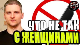 "ОН ПОДНЯЛ РУКУ" на ЖЕНЩИНУ (реакция на видео)