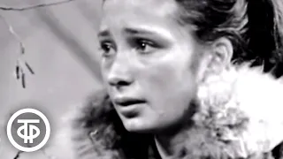 Первая роль Татьяны Васильевой - в телеспектакле "Офицер флота" (1970)