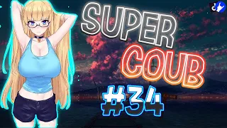 Super COUB | приколы/моменты/AMV/fayl/ аниме приколы/games / musik #34