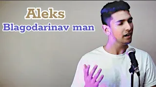 Aleks - Blagodarinav man / Алекс - Благодаринав ман | [GOSPEL MUSIC] 2023 🎵