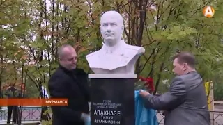 Бюст Апакидзе в Мурманске.