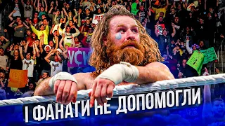 РЕСЛЕРИ, ЯКІ НЕ СТАЛИ ВЕЛИКИМИ ЗІРКАМИ В WWE, НЕ ДИВЛЯЧИСЬ НА ПІДТРИМКУ ФАНАТІВ