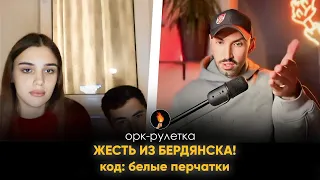 🔥ОЧЕНЬ ЖЕСТКАЯ ИСТОРИЯ🔥С ЭПИЛОГОМ🔥НЕСЁМ СВЕТ ЗАПОРЕБРИК🔥