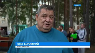 Благоустройство Саянска