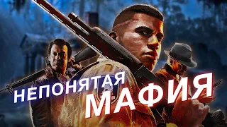 Почему Mafia 3 хорошая игра —  крутой боевик с интересным левел-дизайном. Разбор в 2022.