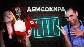 ДемСокира.Live Осередки: політичні репресії, акції, вибори