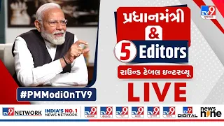 PM મોદી TV9 પર SUPER EXCLUSIVE, વડાપ્રધાન અને 5 Editors | Lok Sabha Elections