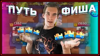 МИНИ ИГРОК и КОЛОДА МИСТЕРА ФИША в Клеш Рояль | Clash Royale