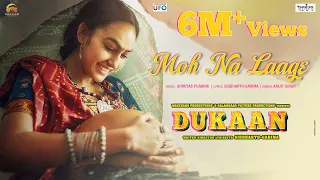 Dukaan : Moh Na Laage | Siddharth-Garima, Arijit Singh, Shreyas Puranik, Monika Panwar