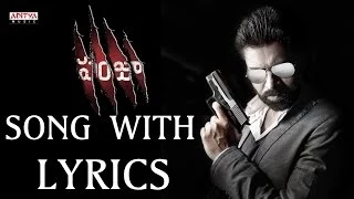 Panjaa Title Song With Lyrics - Pawan Kalyan, Yuvan Shankar Raja - Panja - Aditya Music Telugu