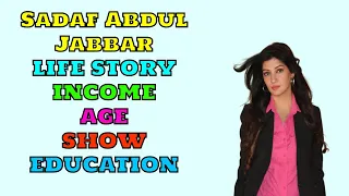 Sadaf Abdul Jabbar Lifestyle, Wiki, Income, Height, Education 2021 || The Star's News