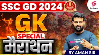 SSC GD 2024 GK Marathon By Aman Sir | SSC GD 2024 GK Special Marathon Class | SSC GD GK 2024