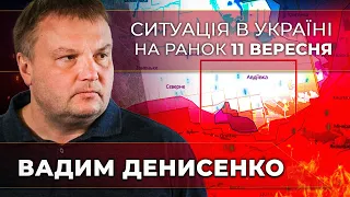 🔴 ЗСУ зайшли в Опитне, до Донецька залишилось ТРИ КІЛОМЕТРИ! МОССАД узявся за ІРАН / ДЕНИСЕНКО