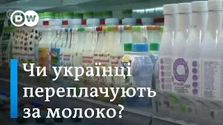 Фактчек DW: українське молоко - з найвищим у Європі податком | DW Ukrainian