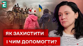 ❤️ ДАЮТЬ РЕСУРС БОРОТИСЯ! Як держава ЗАХИЩАЄ ДІТЕЙ України під час війни?