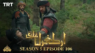 Ertugrul Ghazi Urdu | Episode 106| Season 5