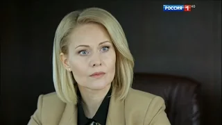 Фильм «Деловая женщина» (2016). Русские мелодрамы / Сериалы