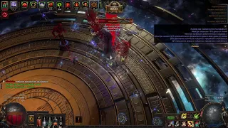 Чемпион через умения стали. Steel champion Elder Guards (Path of exile: Expedition)