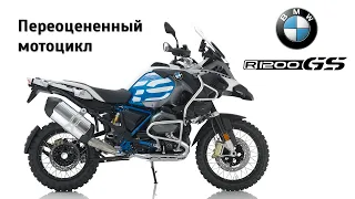 Честный обзор BMW R 1200 GS