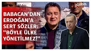 Babacan’dan Erdoğan'ı kızdıracak sert sözler: “Hakaret küfür yağdırarak; böyle ülke yönetilmez!”